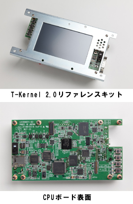 T-Kernel 2.0t@XLbg