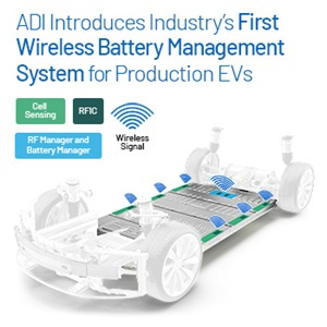 アナログ・デバイセズが業界初の電気自動車用ワイヤレス・バッテリ管理システム発表