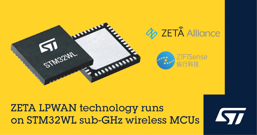 STマイクロエレクトロニクスが長距離IoT通信規格の普及を促進するZETAアライアンスへ加入