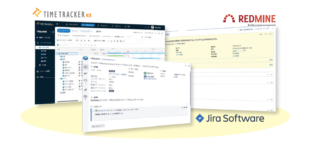 デンソークリエイトが工数管理・プロジェクト管理ツール「TimeTracker NX」のJira／Redmineとの連携機能をリリース