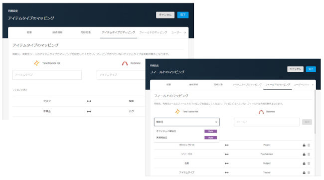 デンソークリエイトが工数管理・プロジェクト管理ツール「TimeTracker NX」のJira／Redmineとの連携機能をリリース