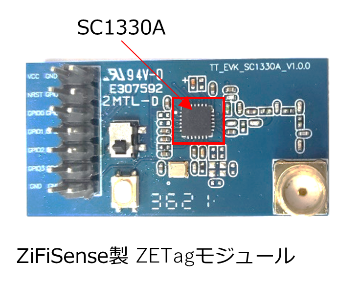 ソシオネクスト、ZiFiSense、テクサー3社が低電力・低コストのAdvanced M-FSK変調対応のIoTタグ用LSIのサンプルを出荷開始