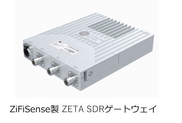 ソシオネクスト、ZiFiSense、テクサー3社が低電力・低コストのAdvanced M-FSK変調対応のIoTタグ用LSIのサンプルを出荷開始
