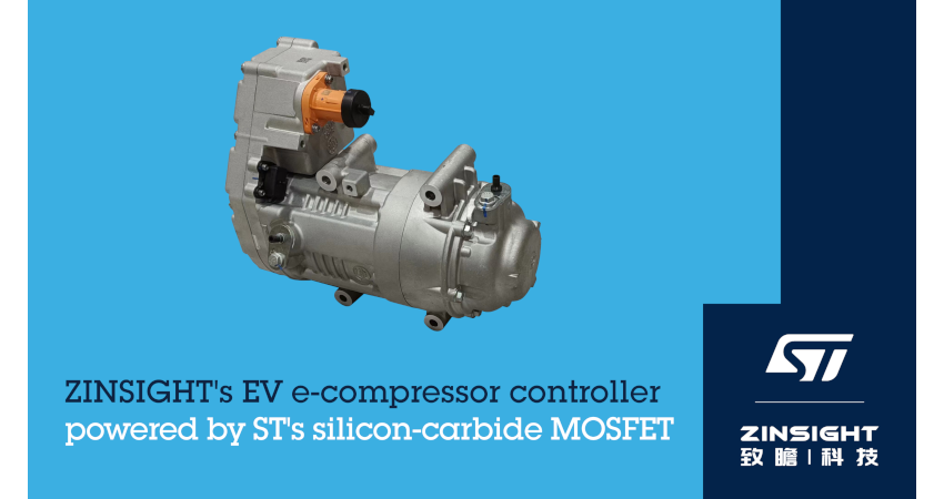 STマイクロエレクトロニクスのSiC MOSFETがZINSIGHTのNEV用電動コンプレッサ･コントローラの効率向上に貢献
