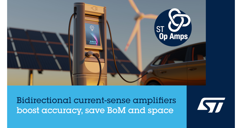 STマイクロエレクトロニクスが産業・車載機器に最適な高電圧・高精度双方向電流センス･アンプを発表