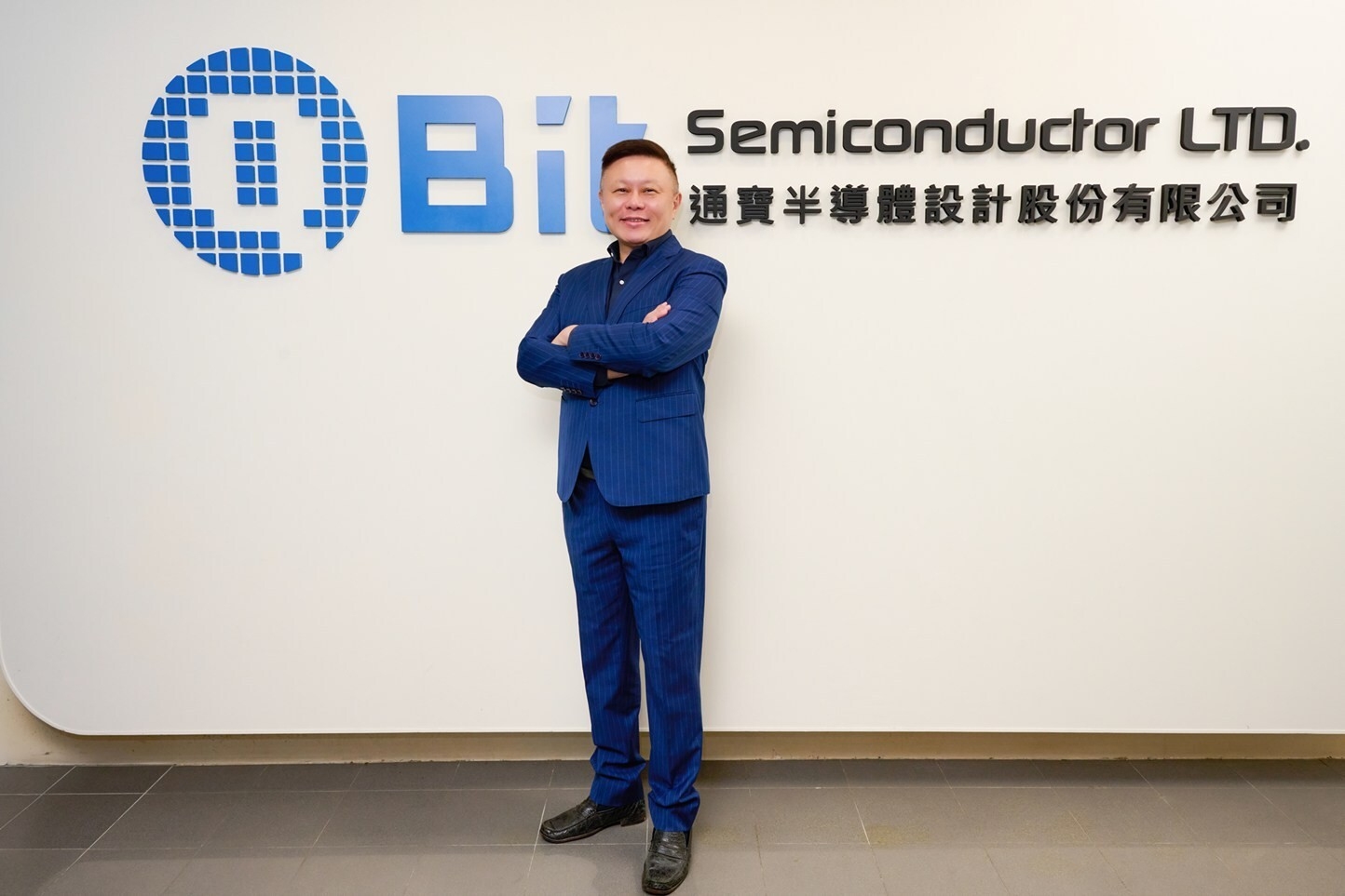ARM出資でIPOへ加速　台湾QBit Semiconductorが上場準備　